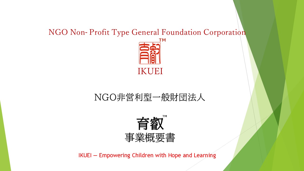 Slide 2