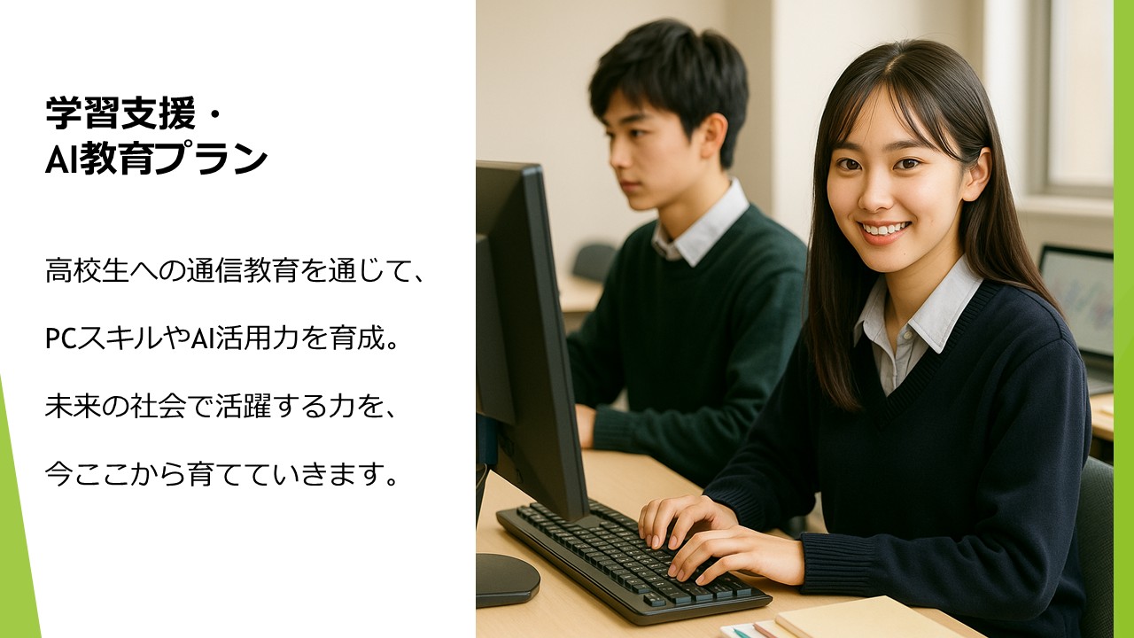 Slide 7