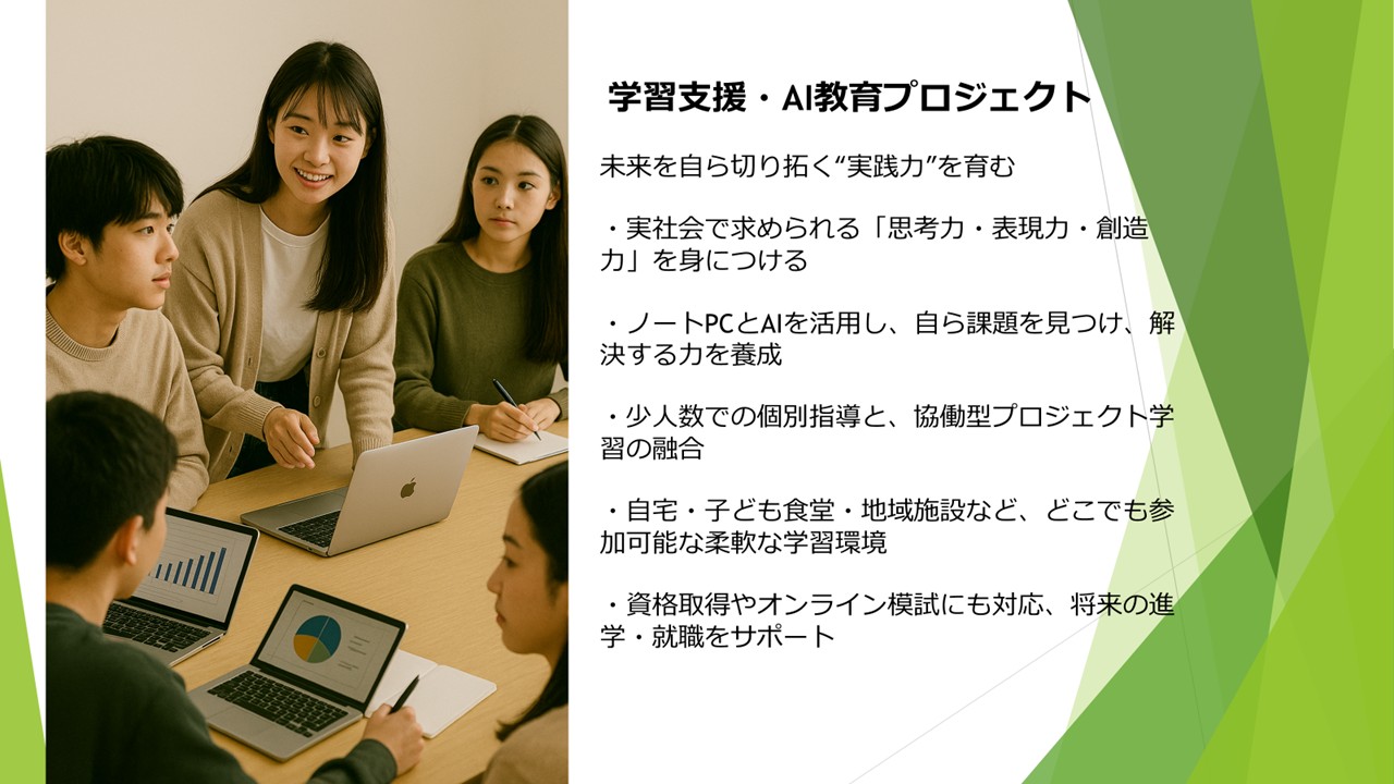Slide 8