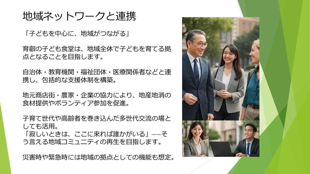 Slide 11