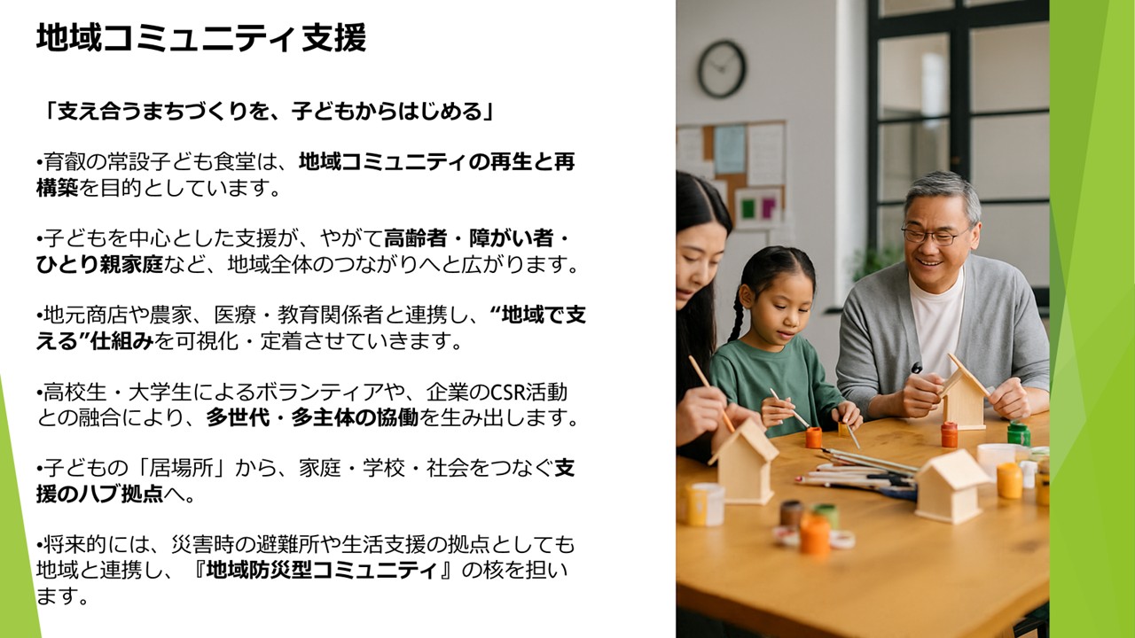 Slide 12