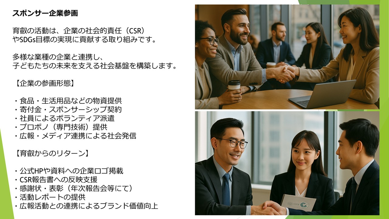 Slide 13
