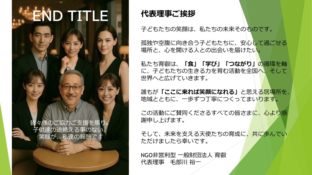 Slide 24