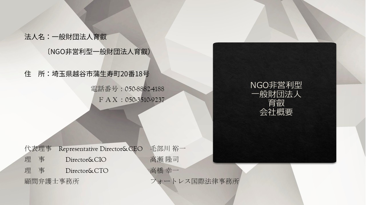 Slide 25